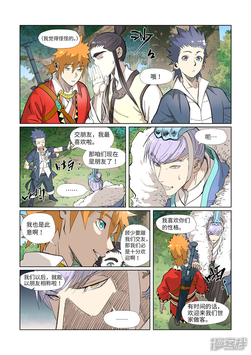 第10页