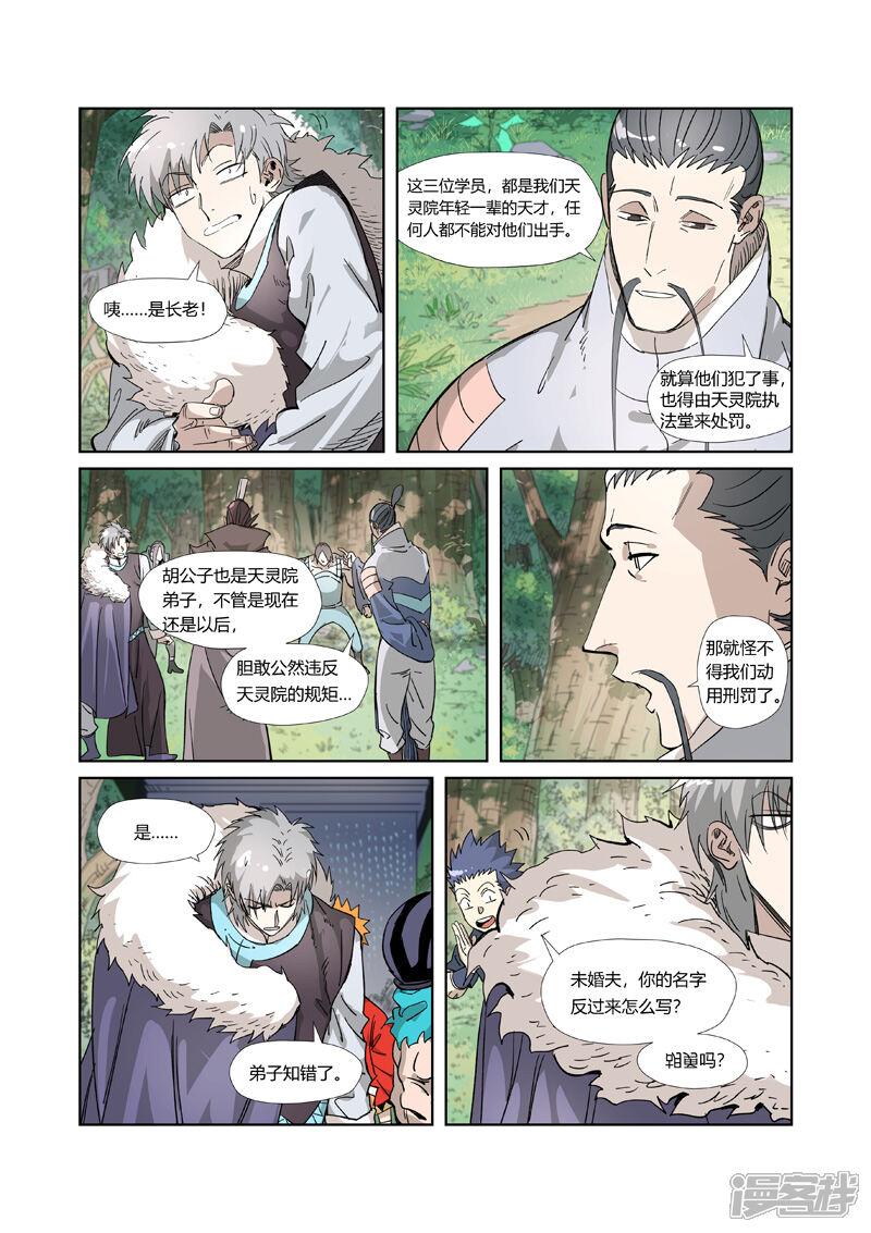 第10页