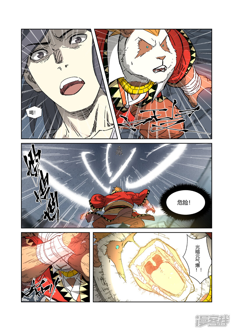第10页