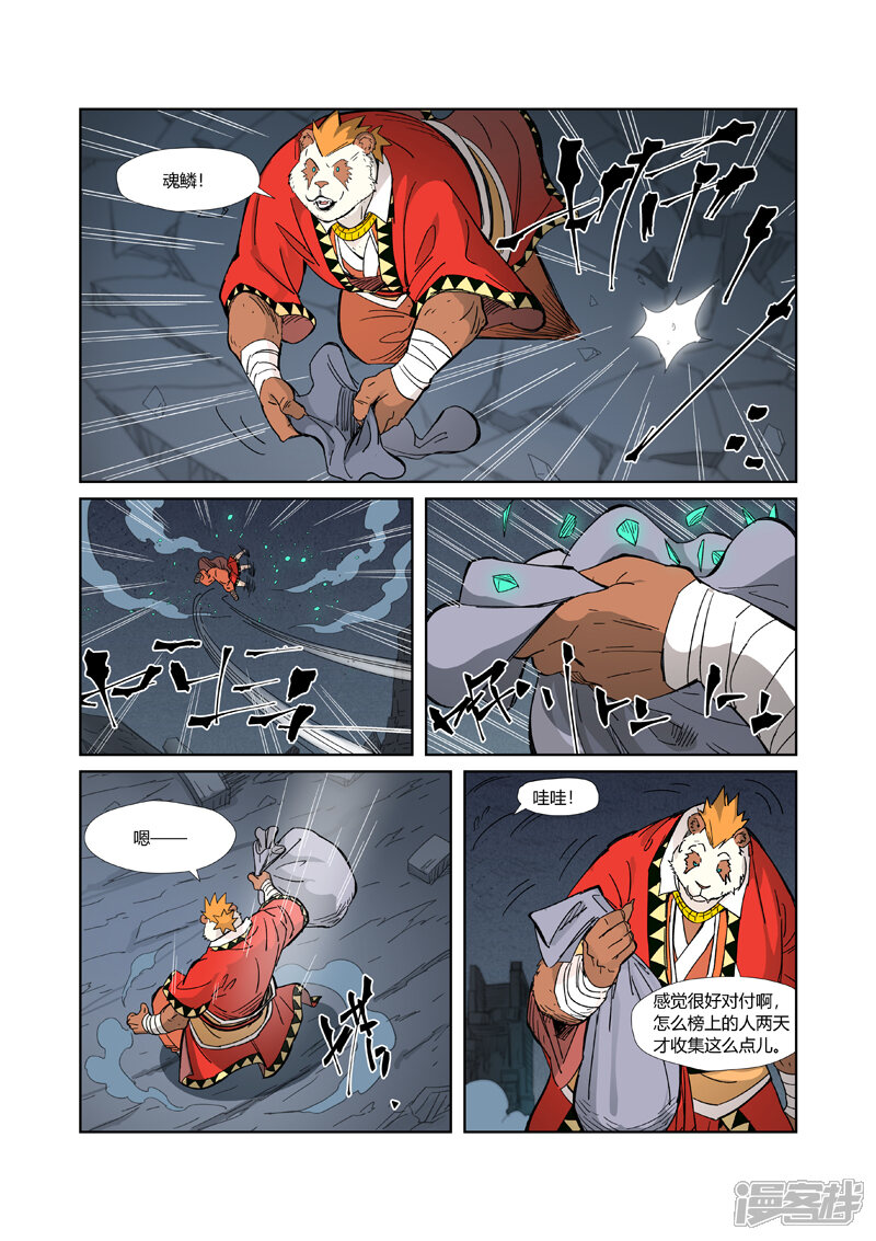 第6页