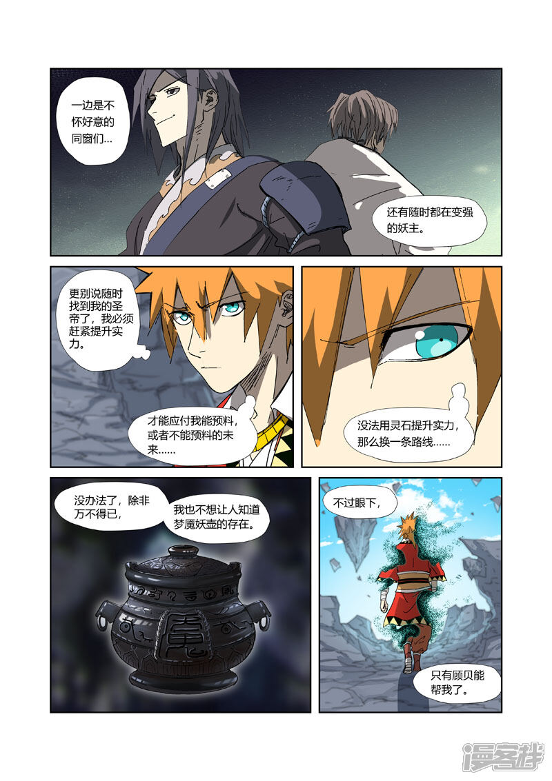 第12页
