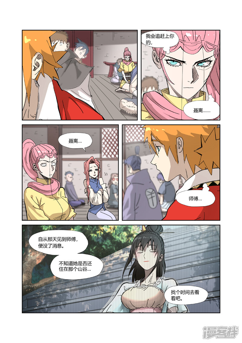 第6页