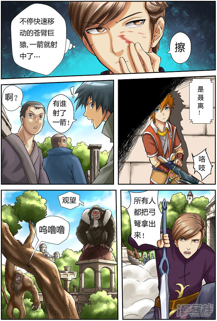 第4页