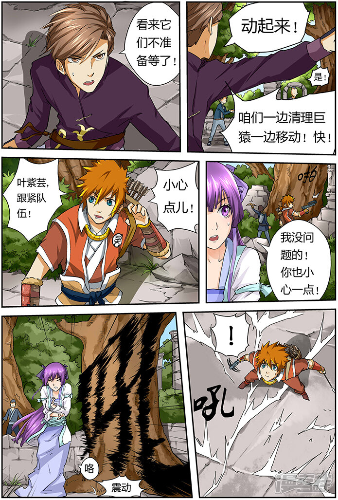 第10页