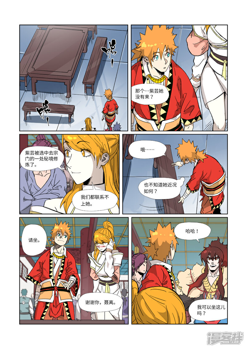 第12页