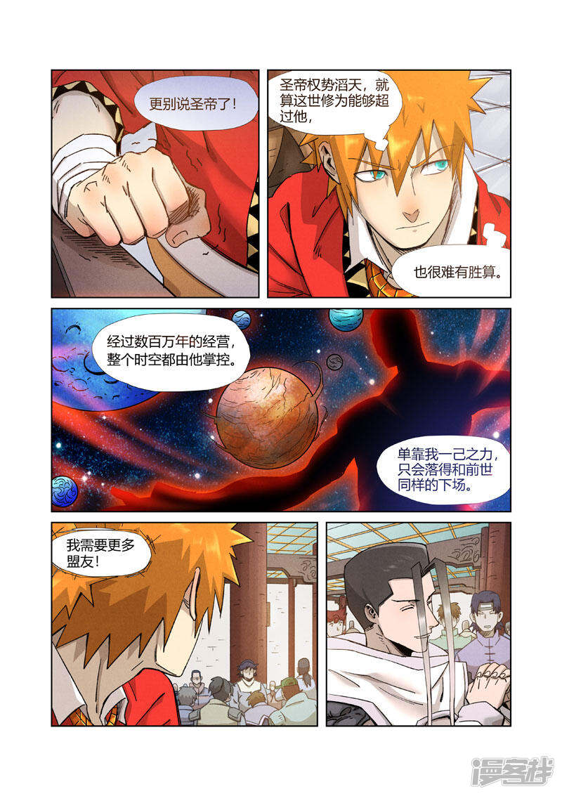 第6页