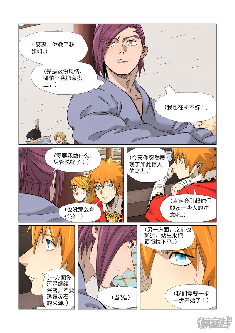 第4页