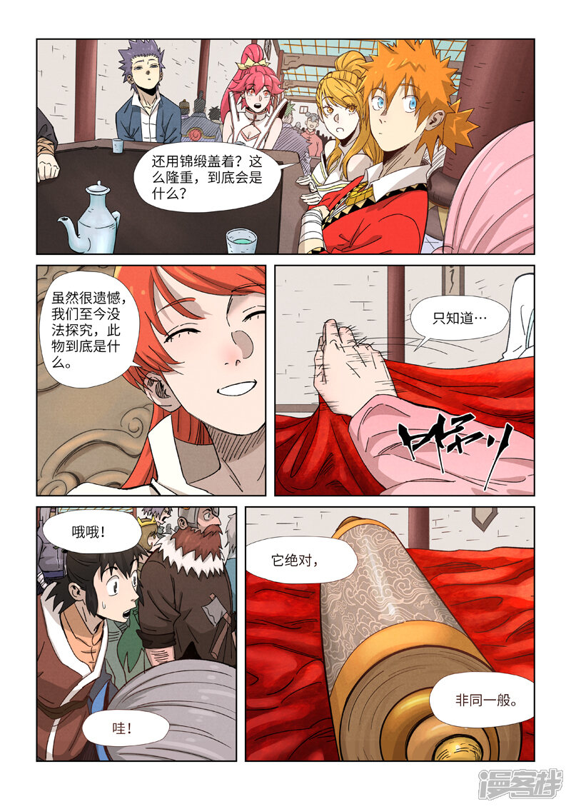 第18页