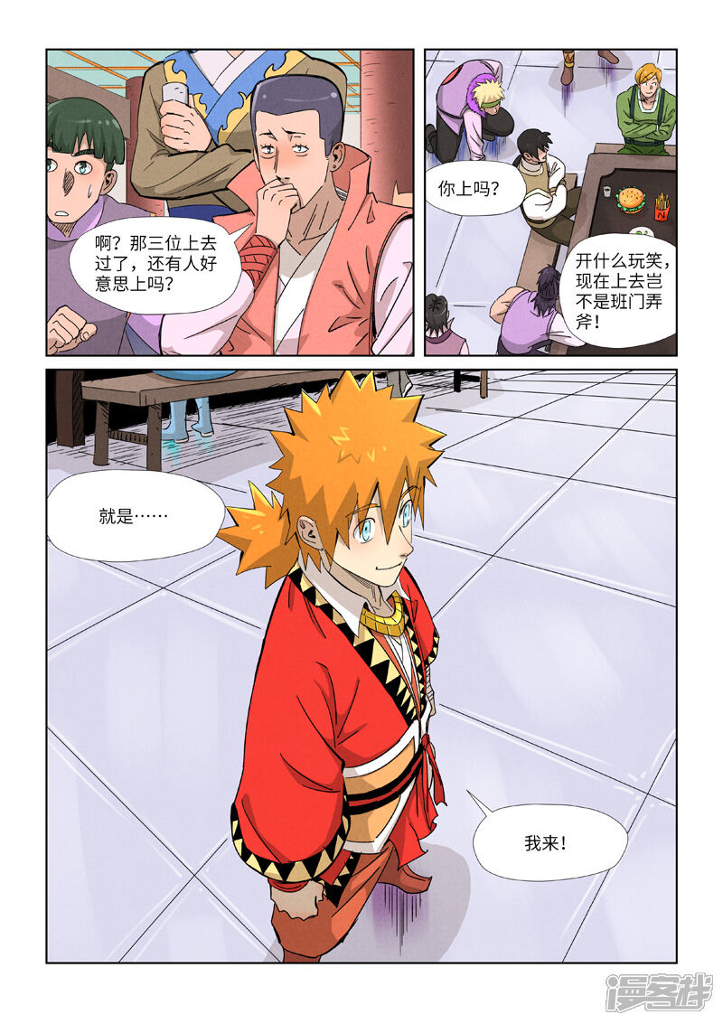 第20页