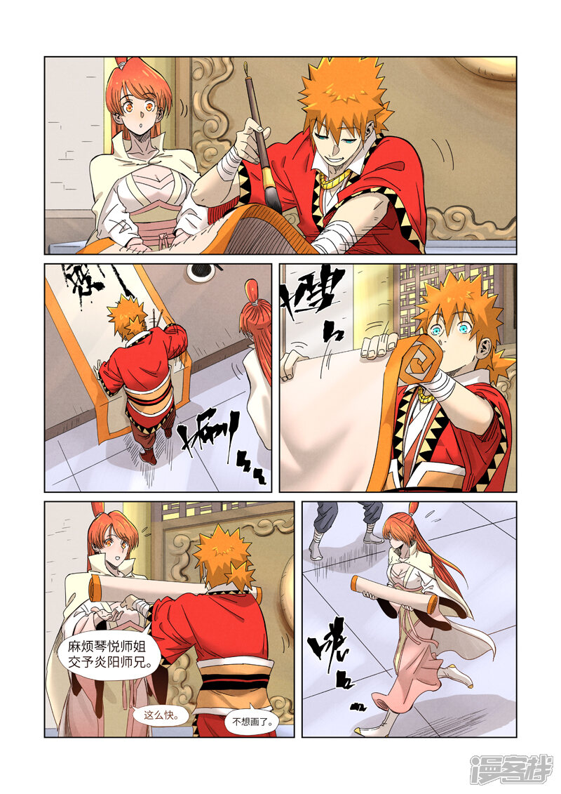 第12页