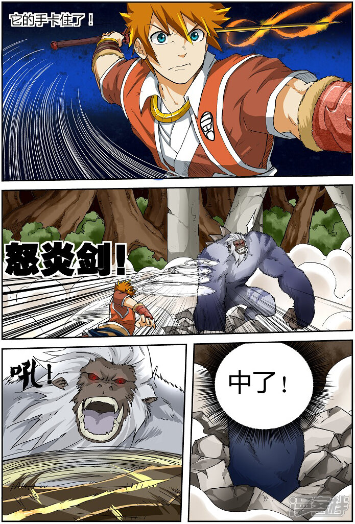 第14页