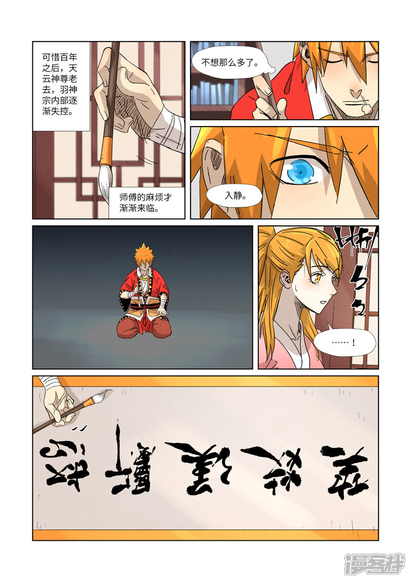 第18页