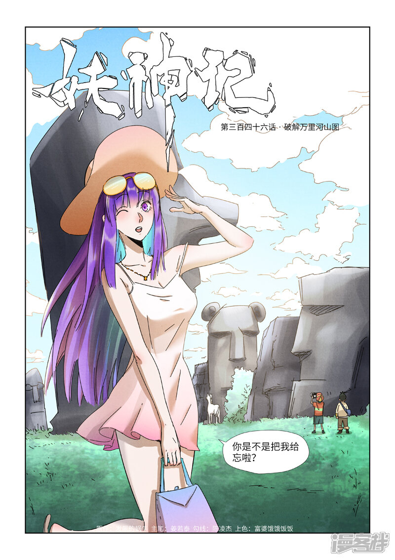 第2页
