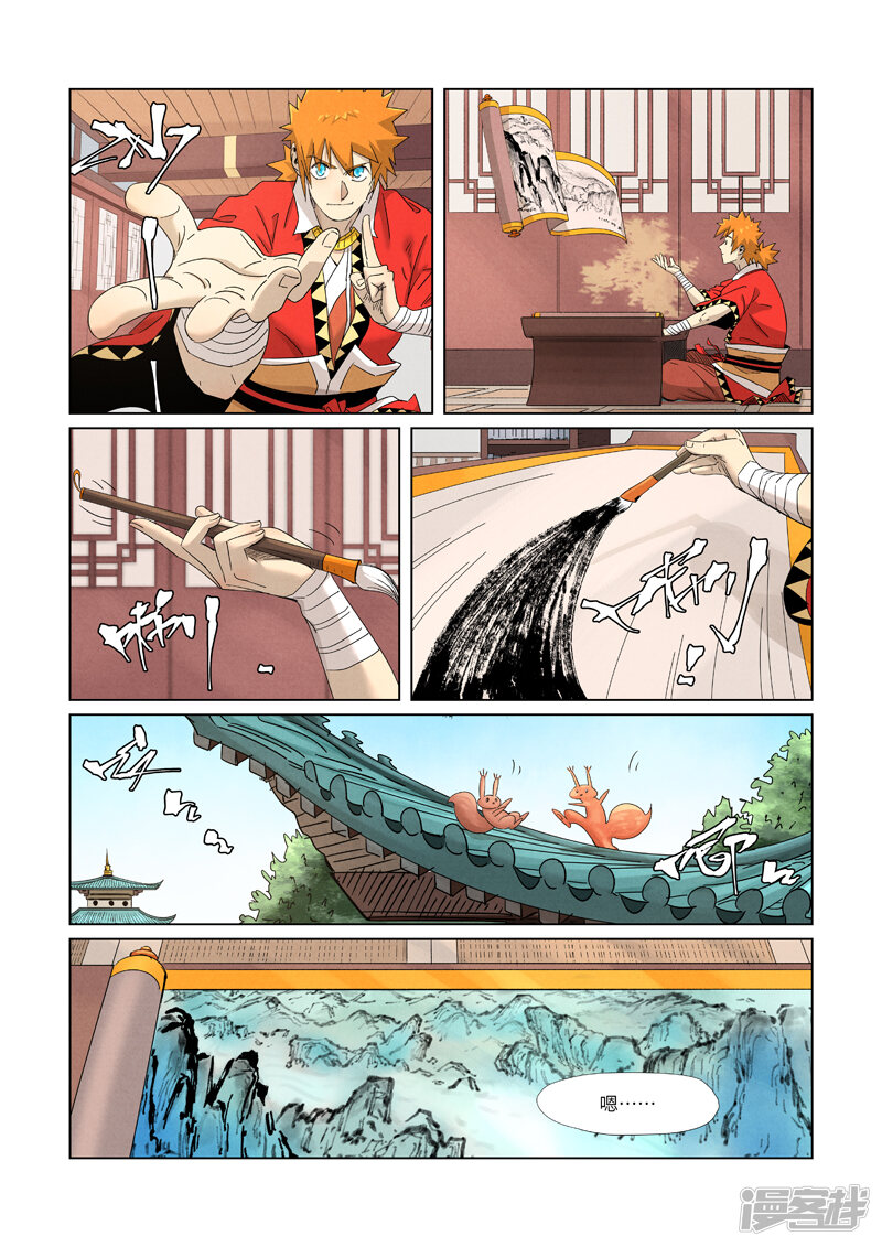 第10页