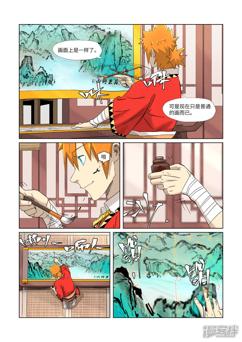 第12页