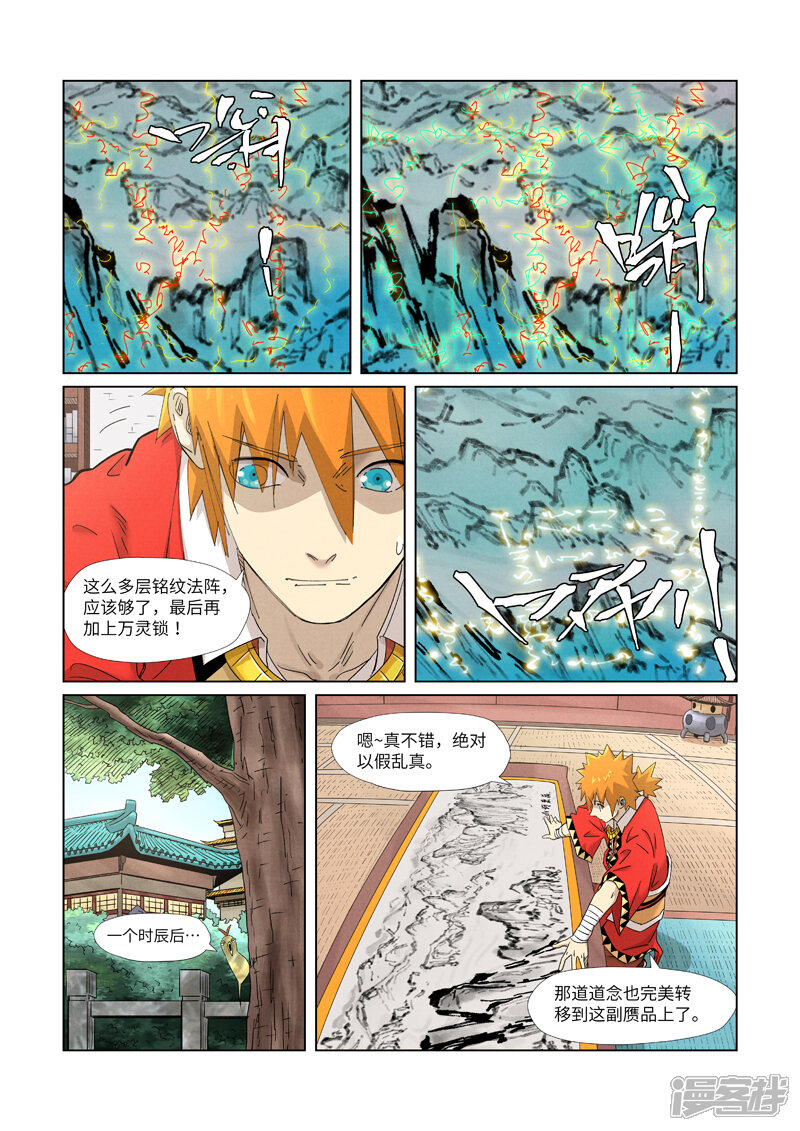 第14页