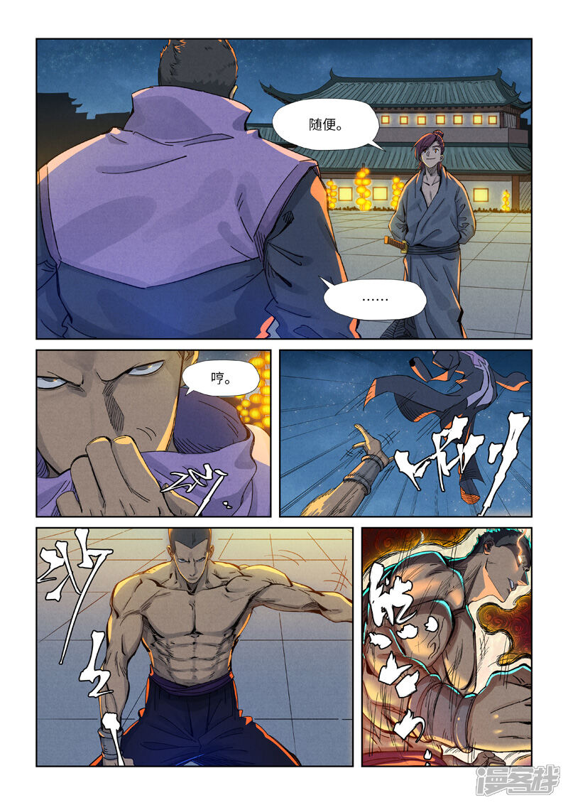 第10页