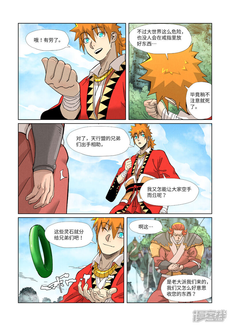 第4页
