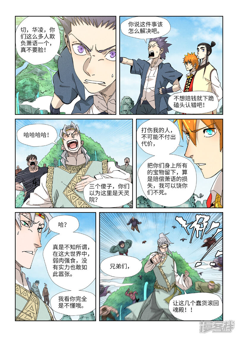 第4页