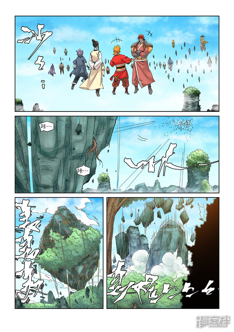 第4页