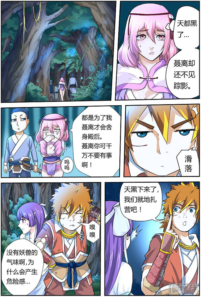 第17页