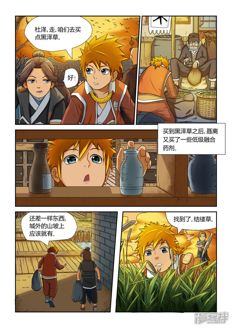 第25页