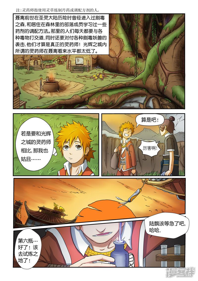 第32页