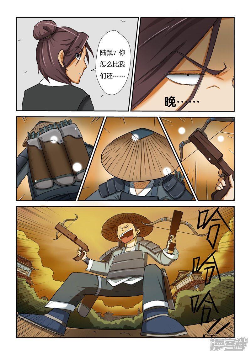 第36页
