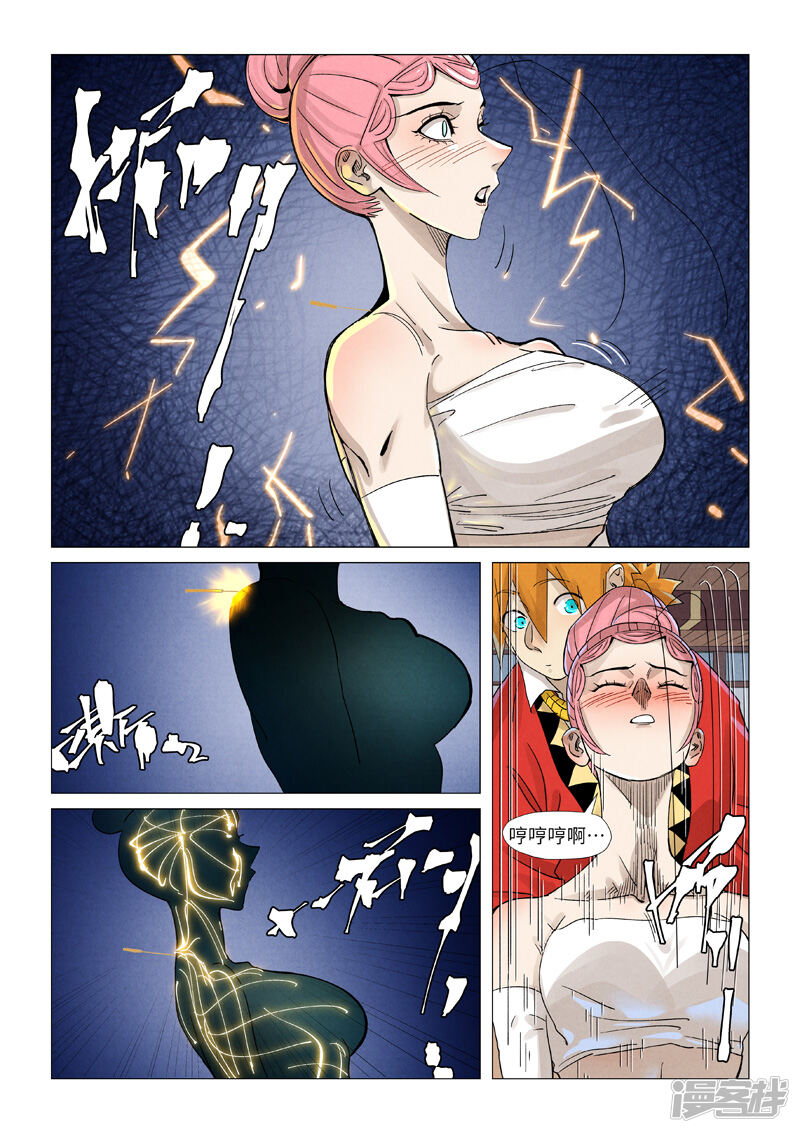 第6页