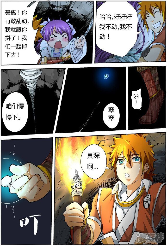 第4页
