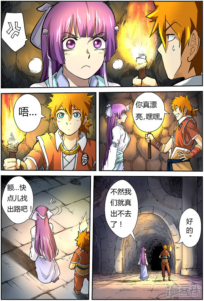 第6页