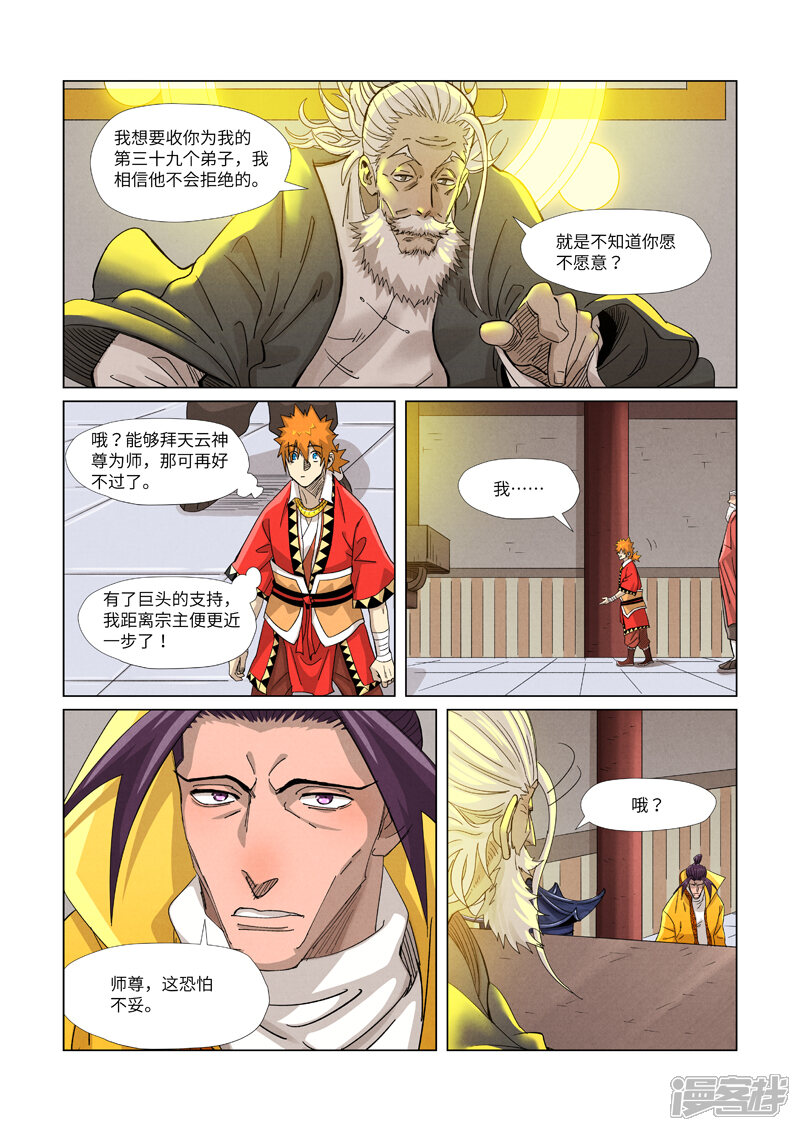 第14页
