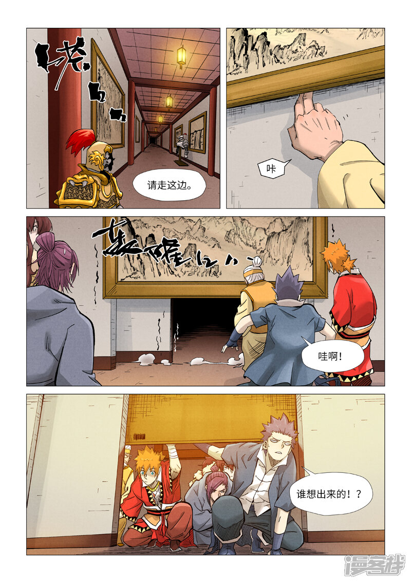 第6页
