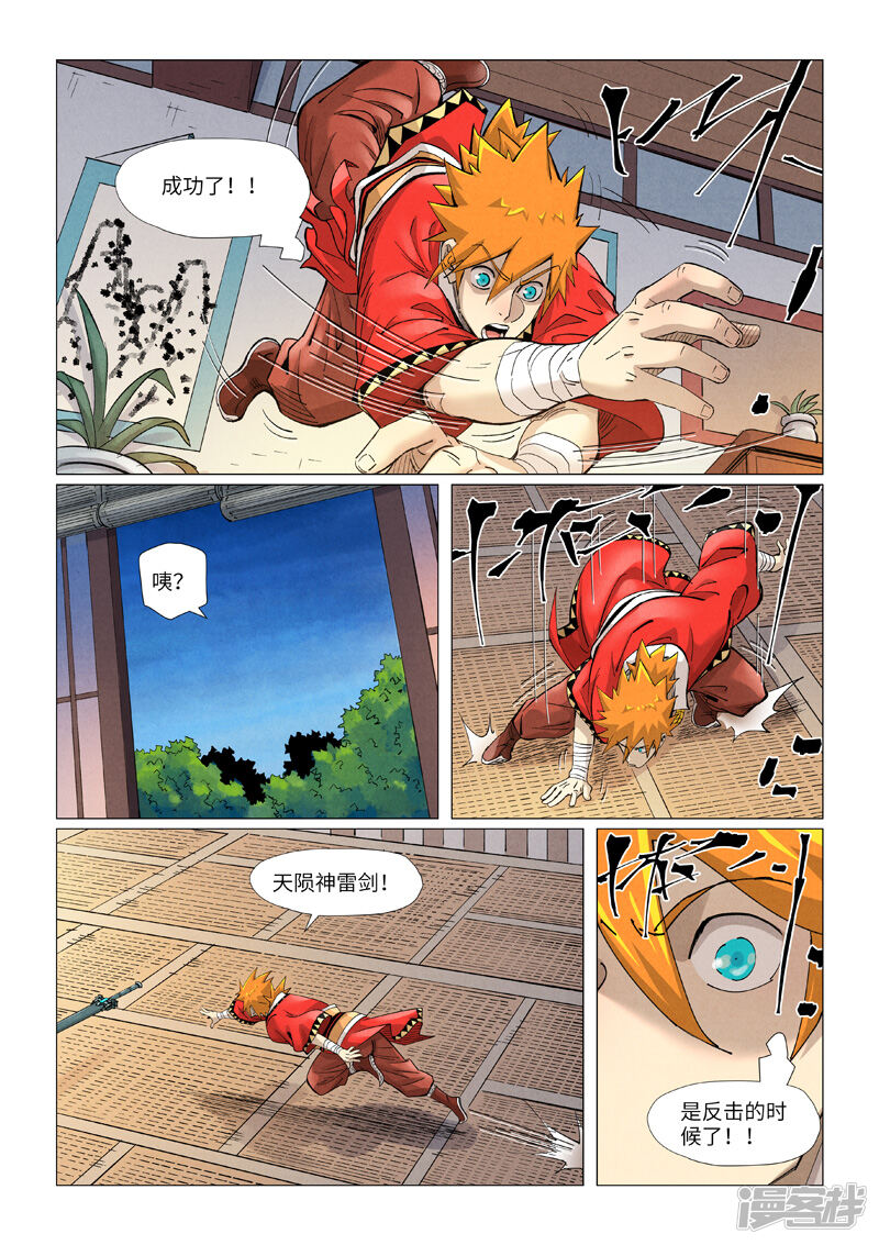 第20页