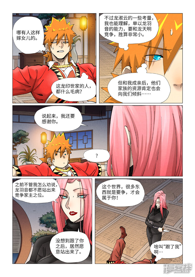 第6页