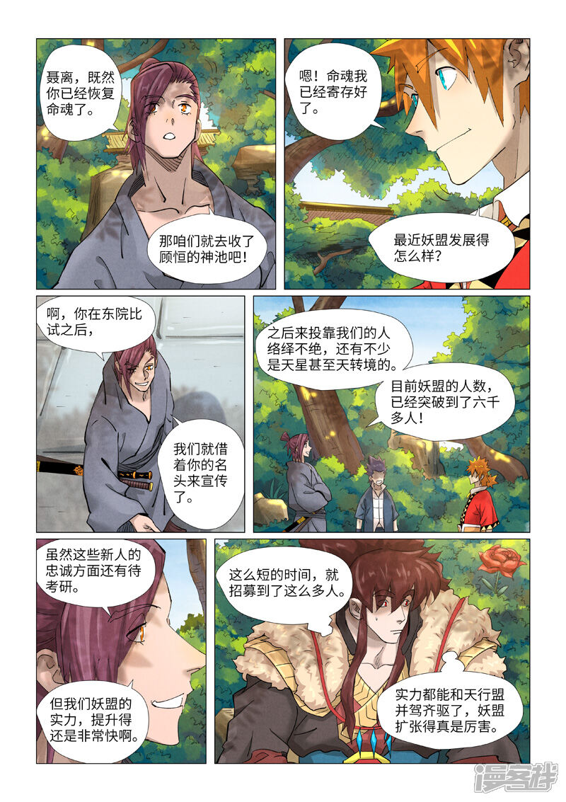 第6页
