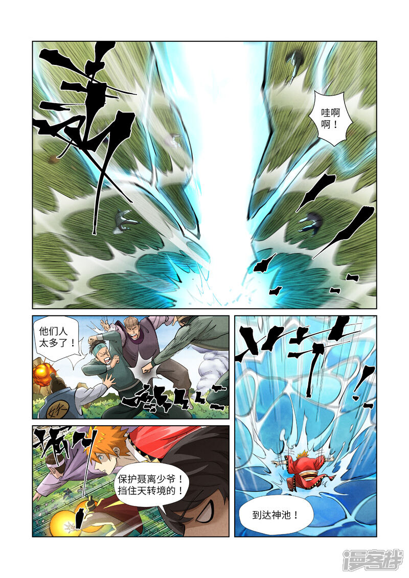 第20页