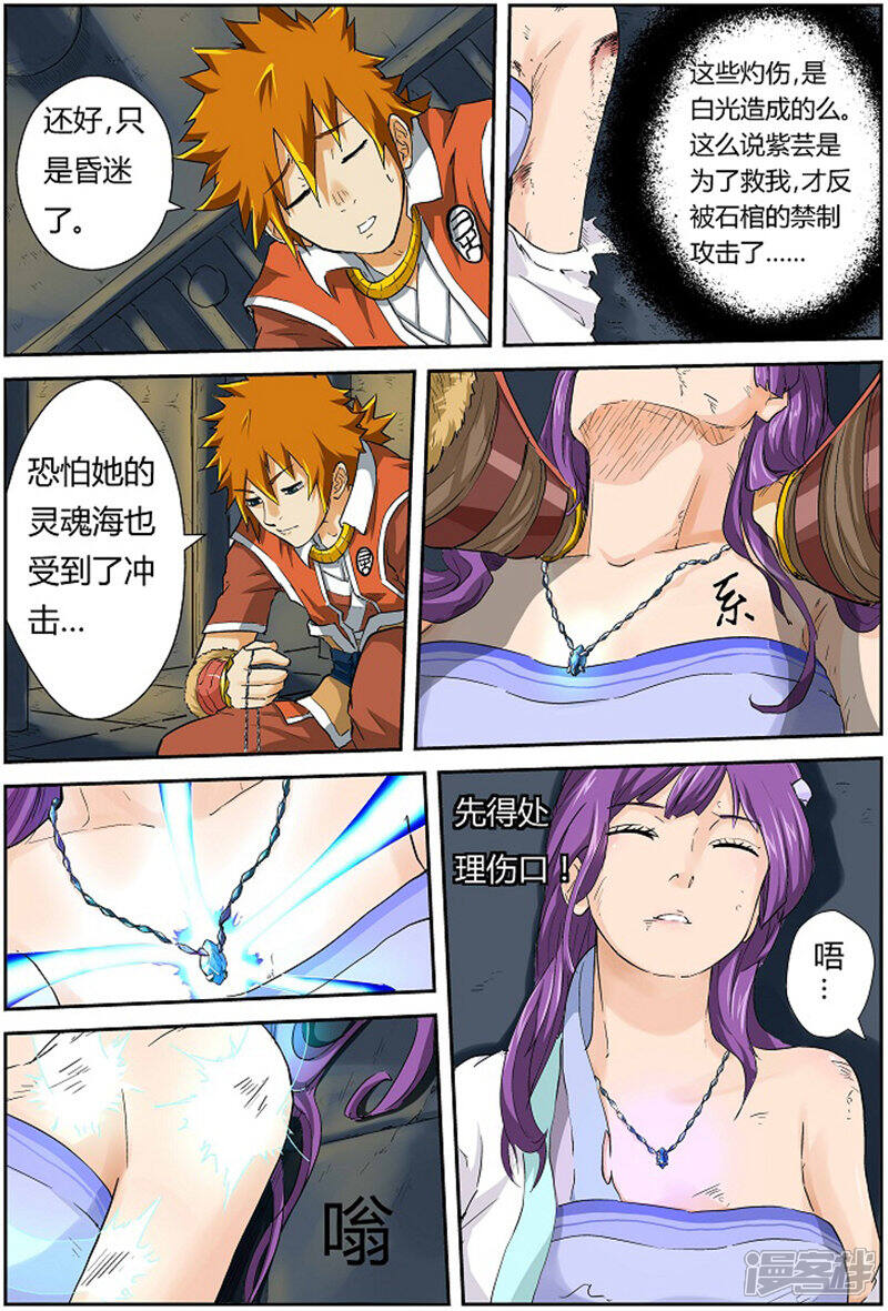 第10页