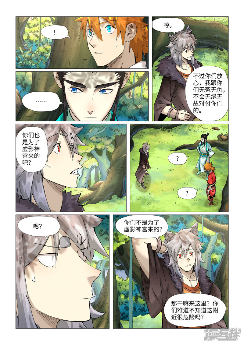 第2页