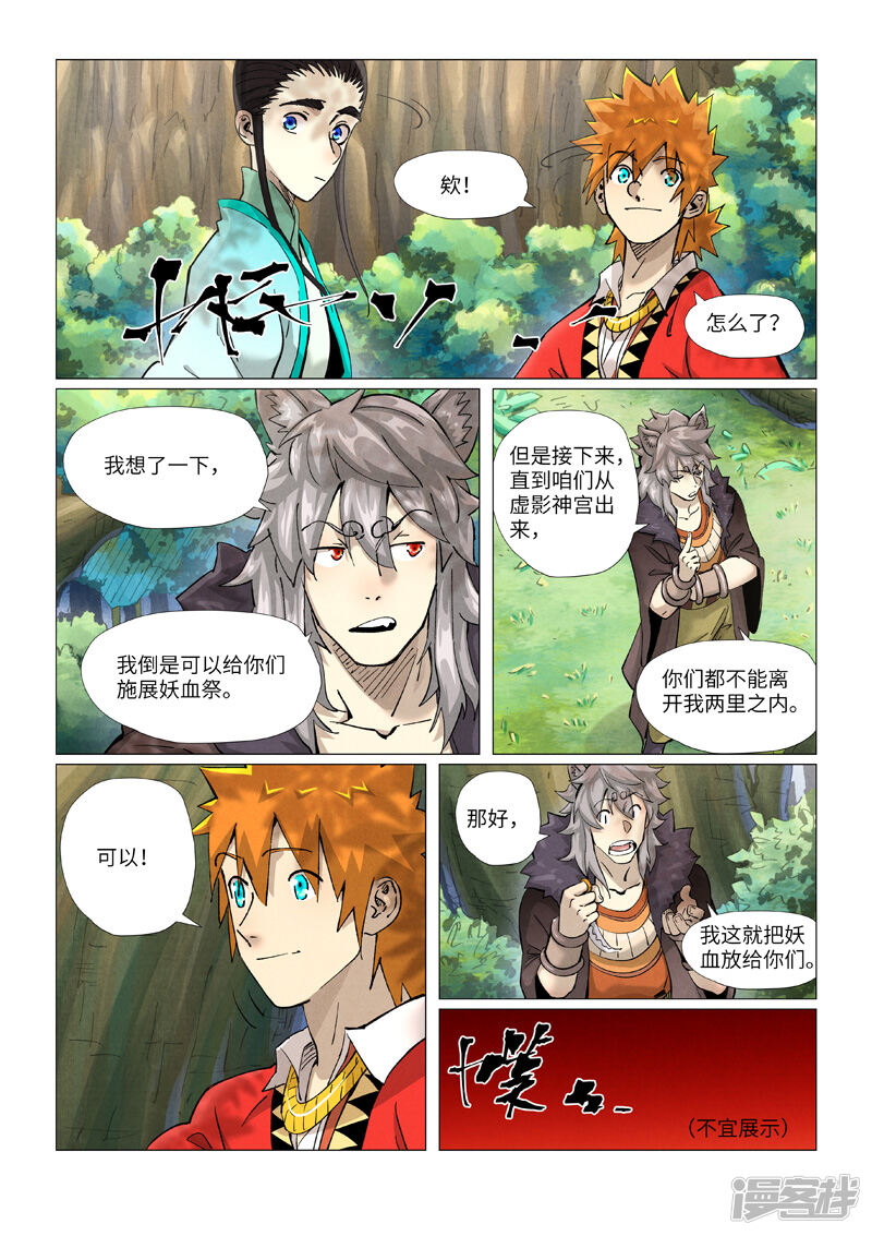 第12页
