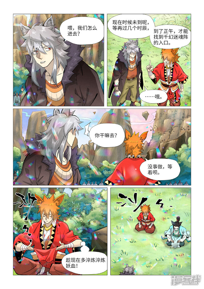 第6页