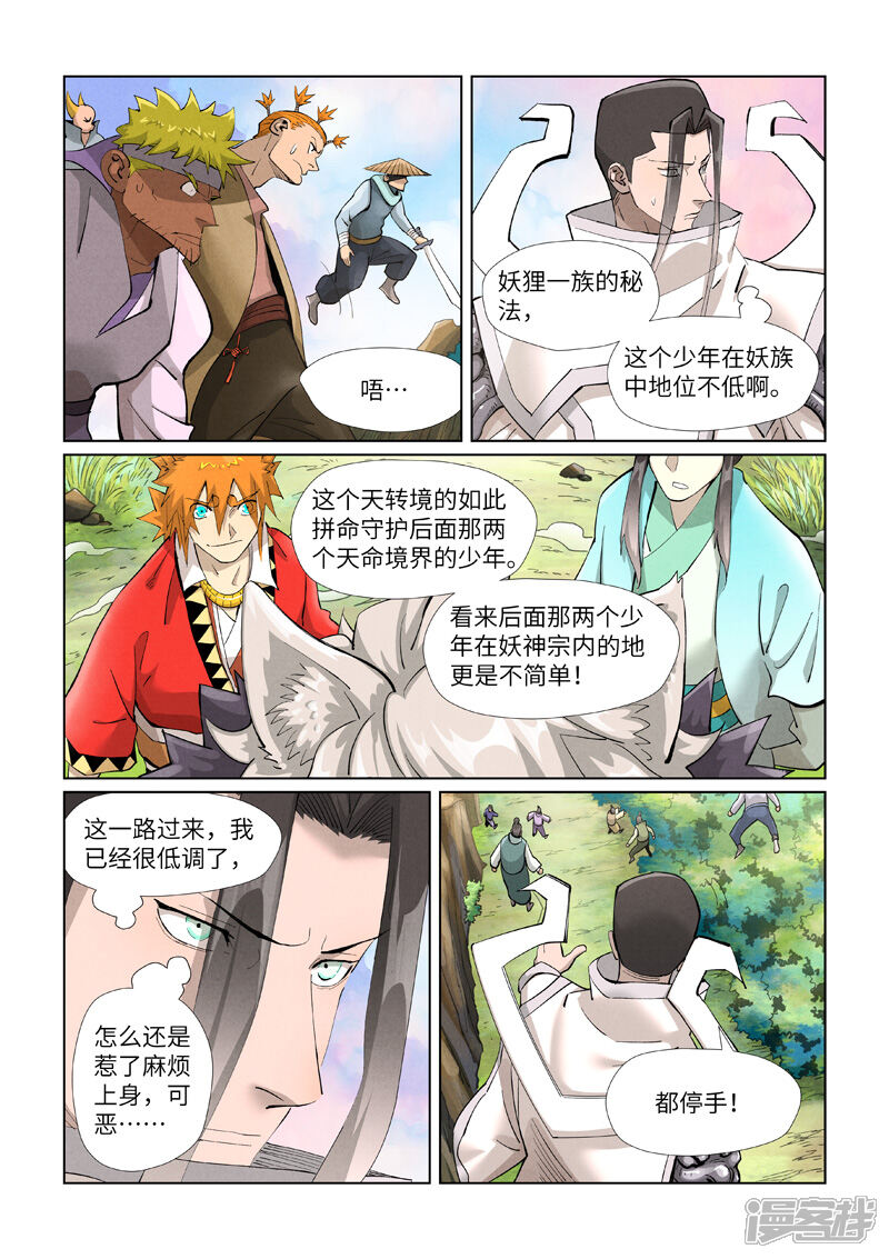 第6页