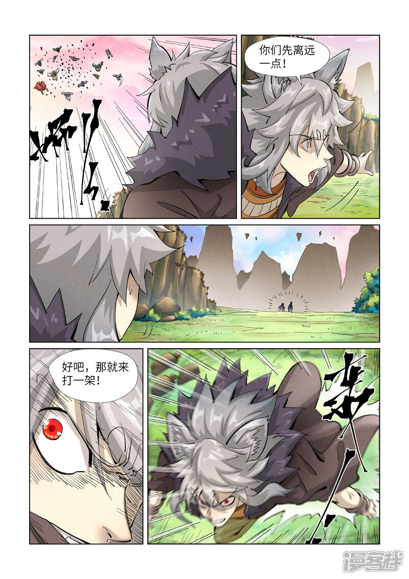 第4页