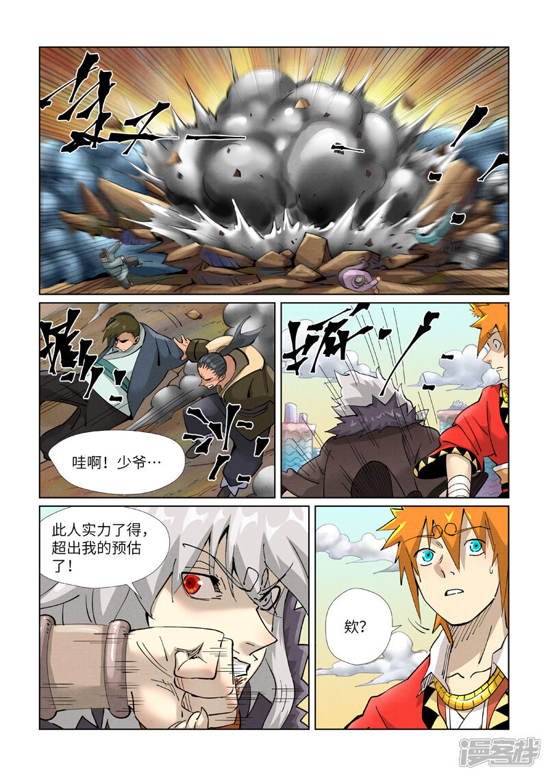 第20页