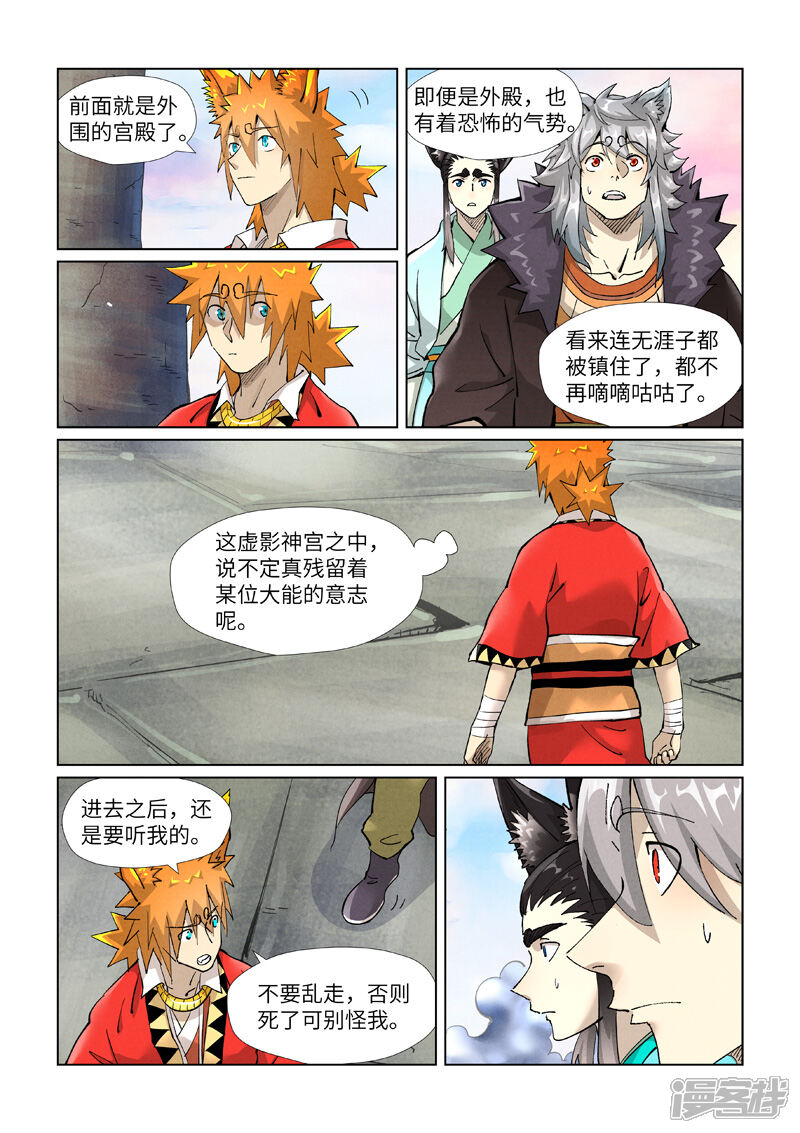 第10页