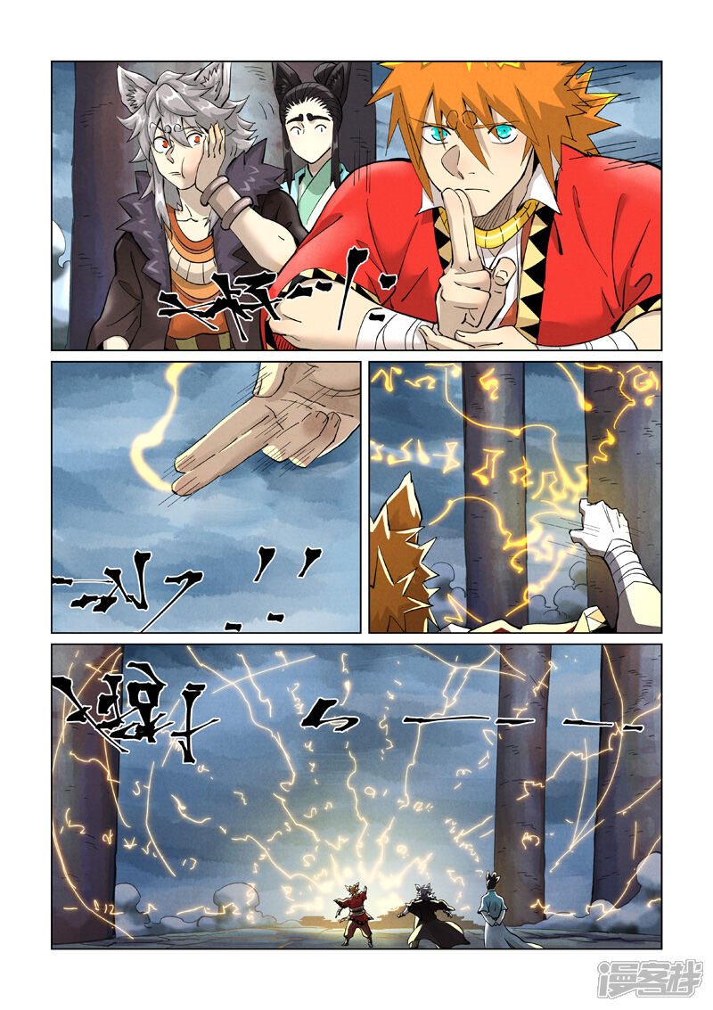 第14页