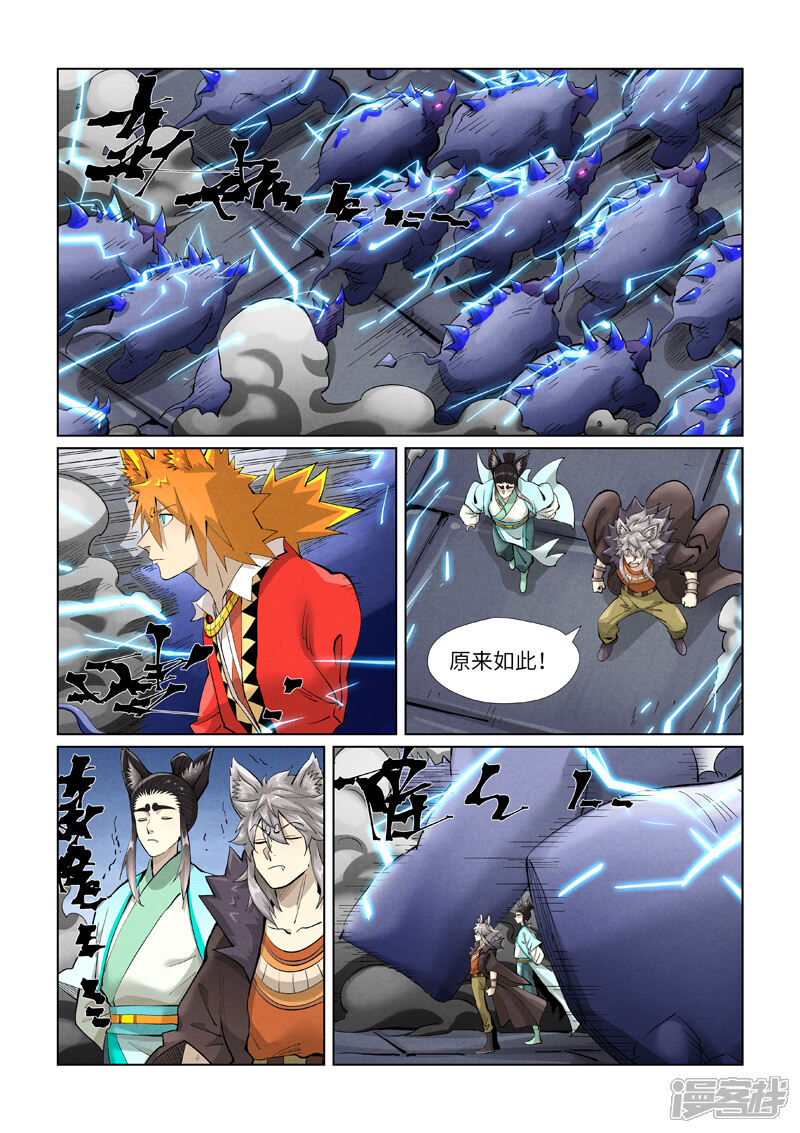 第16页