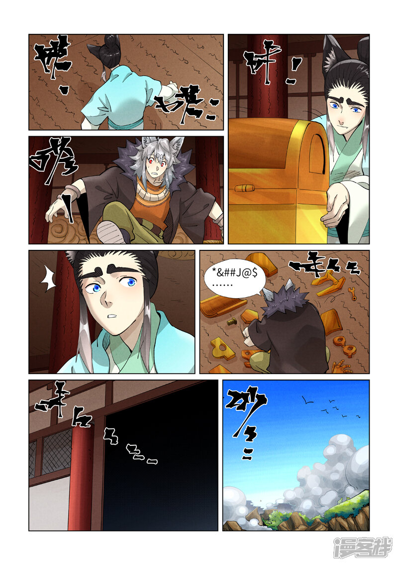 第4页