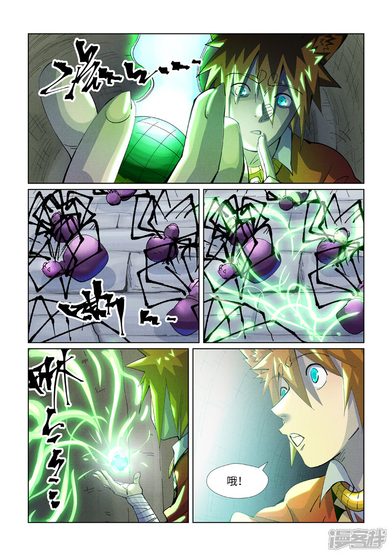 第20页