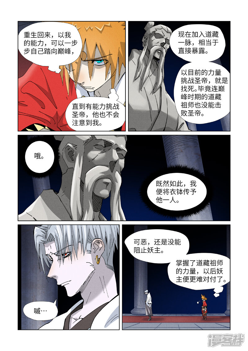 第12页